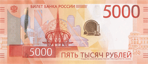 Россия: введена в обращение новая банкнота номиналом 5000 рублей выпуска 2023 года.